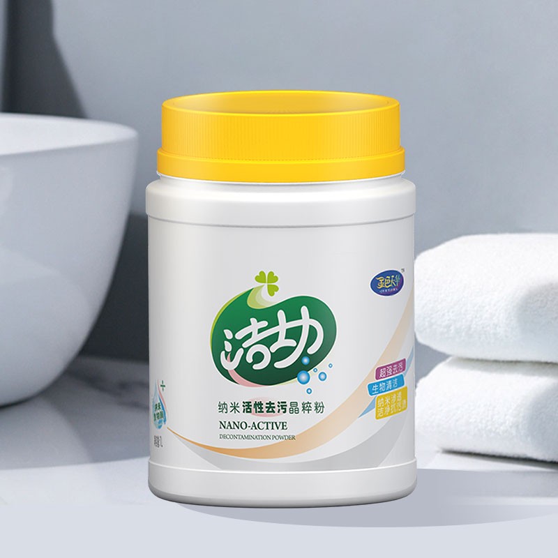 纳米活性去污晶粹粉